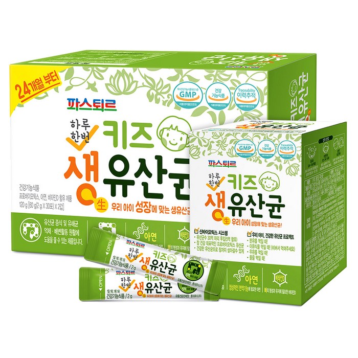 파스퇴르 키즈 생 유산균, 2g, 60개입 대표 이미지 - 어린이 유산균 추천
