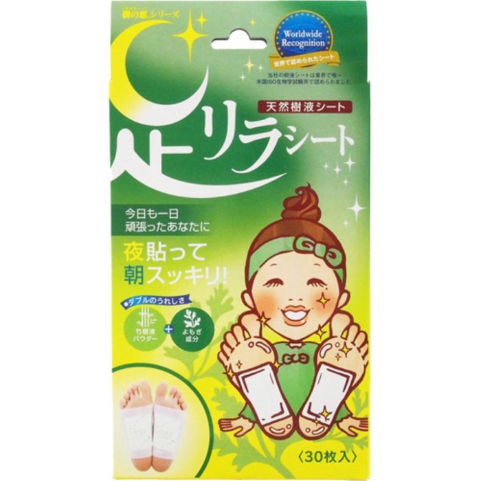 아시리라 풋 시트 릴랙스 발패치 쑥향, 1개, 30매입 대표 이미지 - 독소 빼기 추천