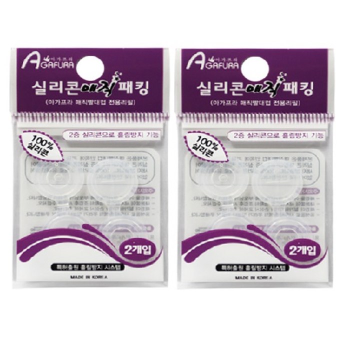아가프라 실리콘 매직 패킹, 투명, 2개 대표 이미지 - 실리콘 컵뚜껑 추천