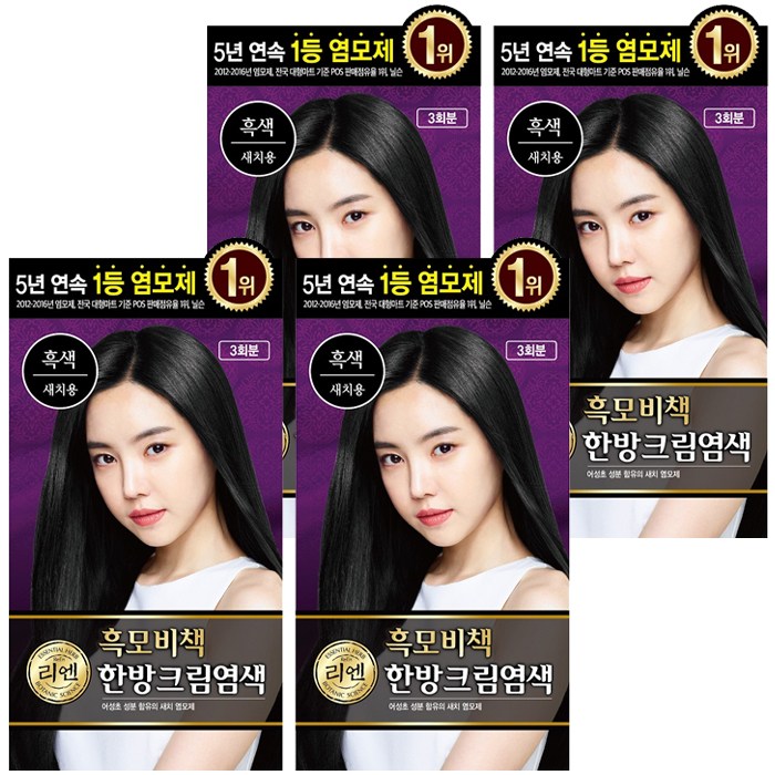 리엔 흑모비책 한방 크림염색제, 흑색, 4개 대표 이미지 - 검은색 염색약 추천