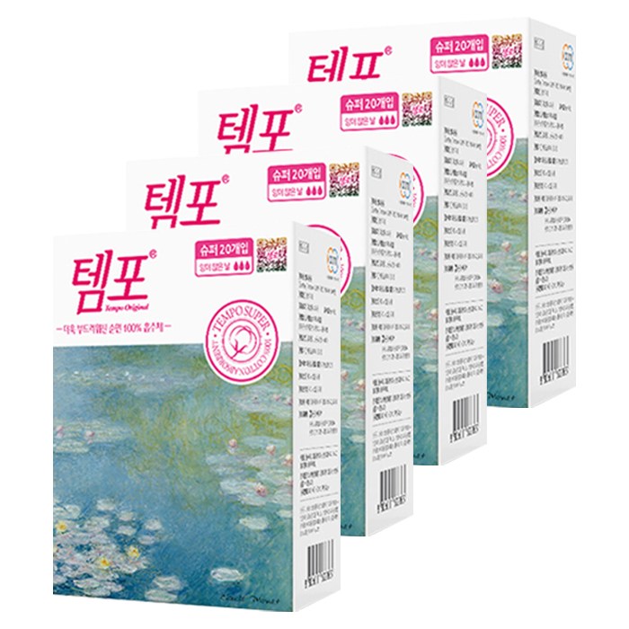 템포 삽입형 생리대 슈퍼, 20개입, 4개 대표 이미지 - 탐폰 추천