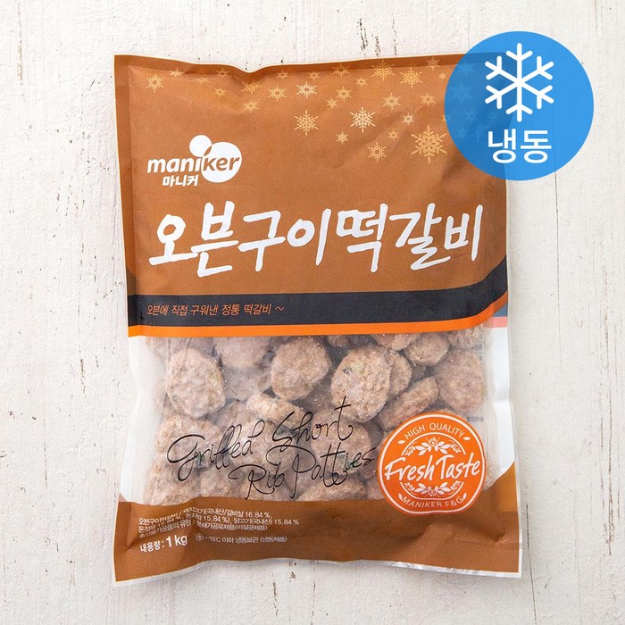 마니커에프앤지 오븐구이떡갈비 (냉동), 1kg, 1개 대표 이미지 - 마니커에프앤지 추천