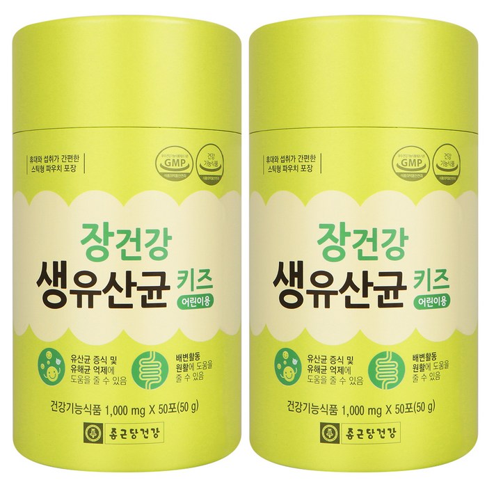 종근당건강 장건강 생유산균 키즈, 50g, 2개 대표 이미지 - 키즈 유산균 추천