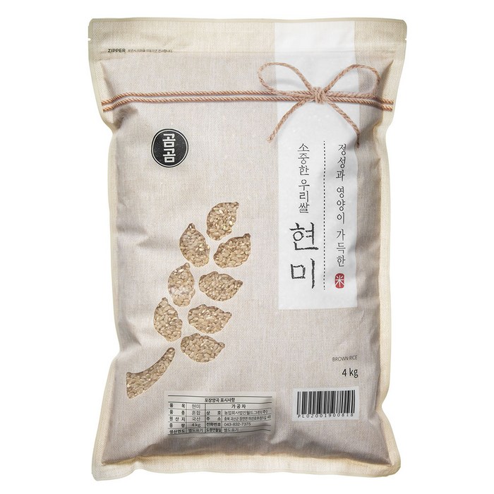 곰곰 2021년 소중한 우리 쌀 현미, 4kg, 1개 대표 이미지 - 쌀 배달 추천