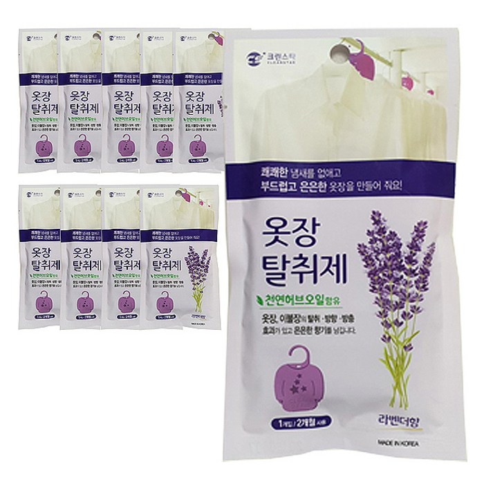 크린스타 옷장 탈취제 라벤더향, 10개 대표 이미지 - 옷장 냄새 제거 추천