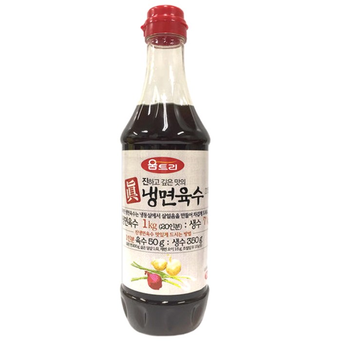 움트리 진냉면육수, 1kg, 1개 대표 이미지 - 육수 추천