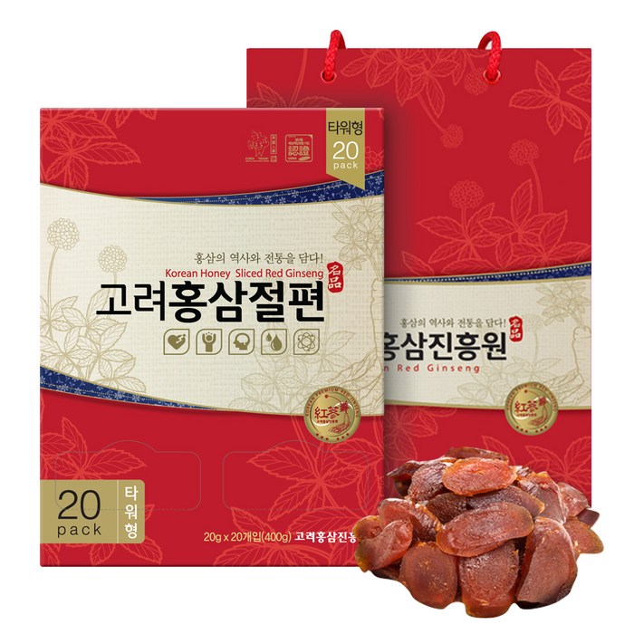고려홍삼진흥원 고려홍삼절편 타워형 + 쇼핑백, 20g, 20개 대표 이미지 - 밤양갱 추천