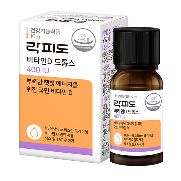 락피도 비타민D 드롭스 400IU, 10ml, 1개 대표 이미지 - 어린이 비타민 추천
