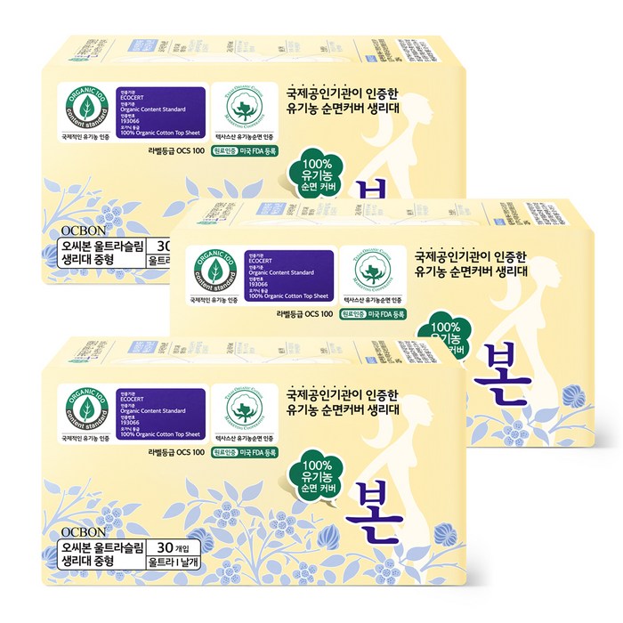 유기농본 오씨본 울트라슬림 중형 날개형 생리대, 30개입, 3개 대표 이미지 - 생리대 추천