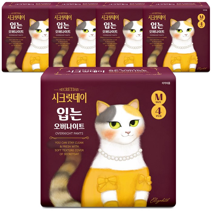 시크릿데이 입는 오버나이트 중형 생리대, 4개입, 5팩 대표 이미지 - 생리대 추천