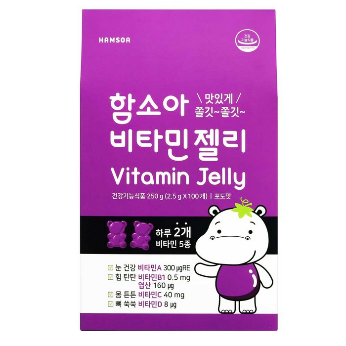 함소아 비타민 젤리 포도, 2.5g, 100개 대표 이미지 - 종합비타민 추천