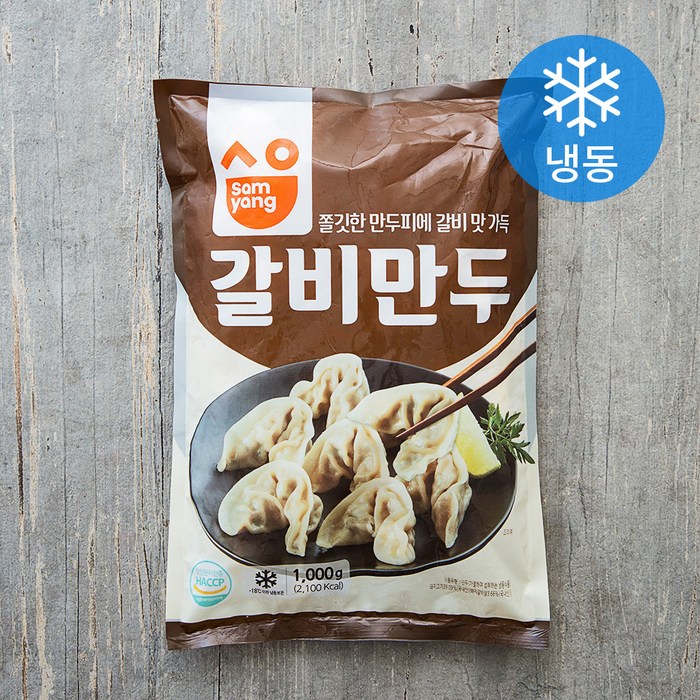 삼양 갈비만두 (냉동), 1000g, 1개 대표 이미지 - 갈비만두 냉동 추천