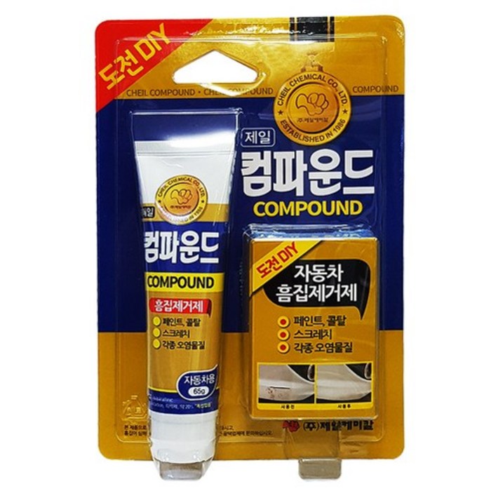 제일케미칼 컴파운드 자동차흠집제거제, 65g, 1개 대표 이미지 - 컴파운드 추천