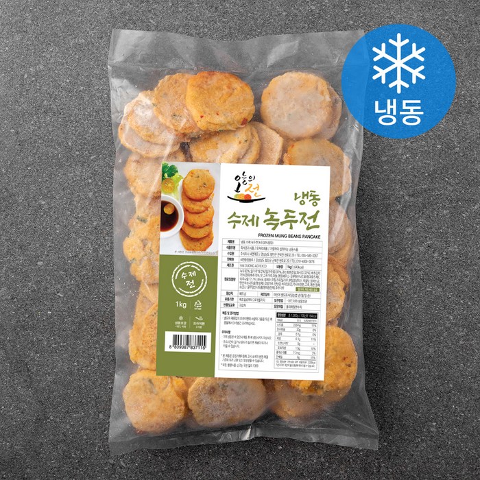 오늘의전 수제 한입 녹두전 (냉동), 1kg, 1개 대표 이미지 - 녹두전 추천