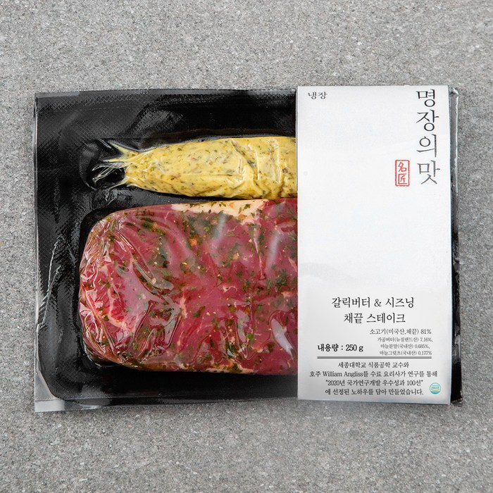 명장의 맛 갈릭버터 시즈닝 채끝 스테이크 (냉장), 250g, 1팩 대표 이미지 - 채끝 등심 추천