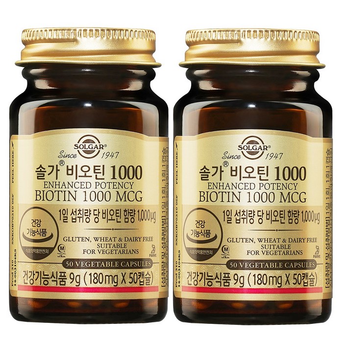 솔가 비오틴 1000, 50정, 2개 대표 이미지 - 비오틴 추천