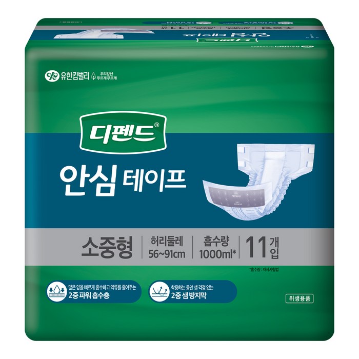 디펜드 안심테이프 성인기저귀 소중형, 11개입, 1개 대표 이미지 - 요실금 기저귀 추천