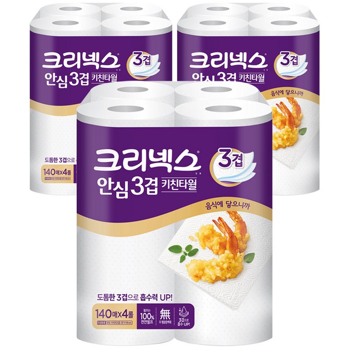 크리넥스 프리미엄 안심 3겹 천연펄프 키친타올, 140매, 12개 대표 이미지 - 뽀삐뽀 추천