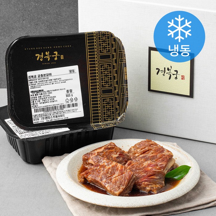경복궁 궁중본갈비 세트 (냉동), 600g, 2팩 대표 이미지 - 경복궁 맛집 추천