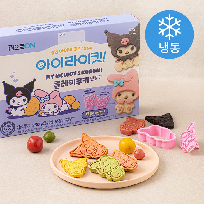 집으로온 산리오 클레이쿠키 만들기 (냉동), 250g, 1개 대표 이미지 - 까눌레 추천