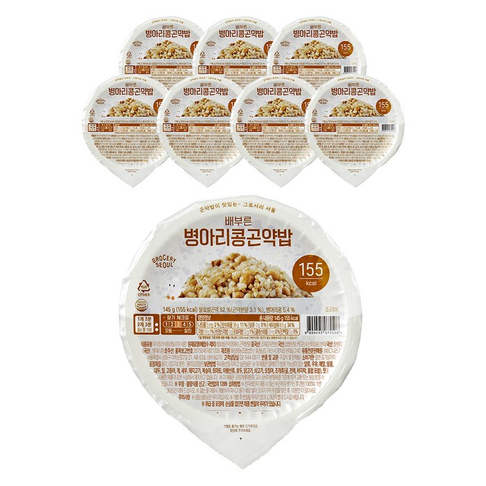 그로서리서울 배부른 병아리콩 곤약밥, 145g, 8개 대표 이미지 - 렌틸콩밥 추천