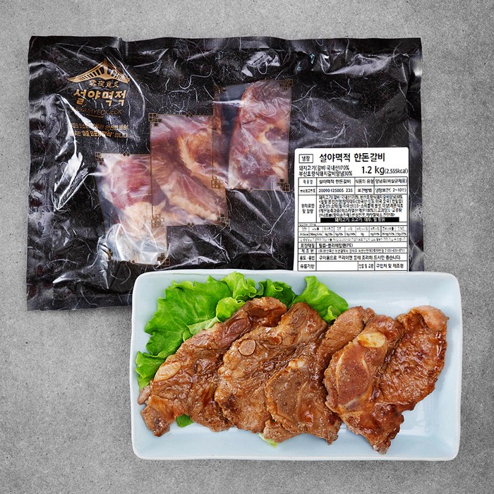 설야멱적 한돈갈비 (냉장), 1.2kg, 1개 대표 이미지 - 석갈비 추천
