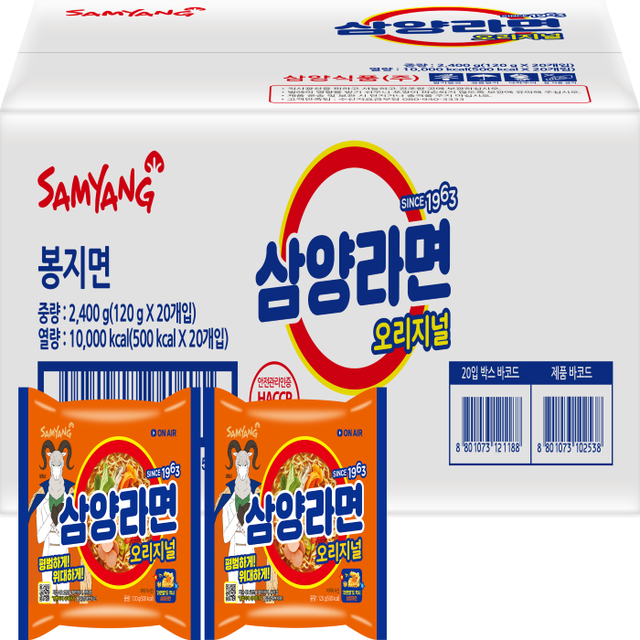 삼양라면 120g, 20개 대표 이미지 - 삼양 라면 추천