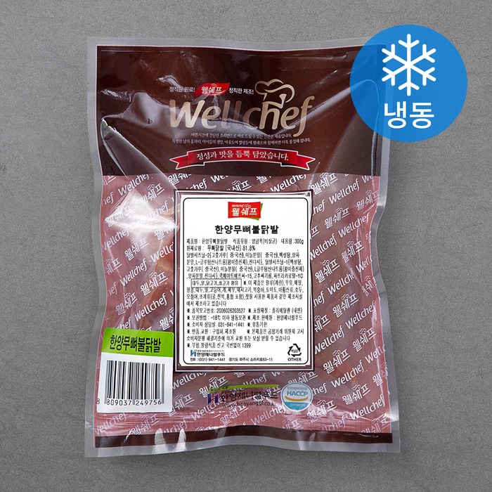 웰쉐프 한양 무뼈 불닭발 (냉동), 300g, 1개 대표 이미지 - 무뼈 닭발 추천