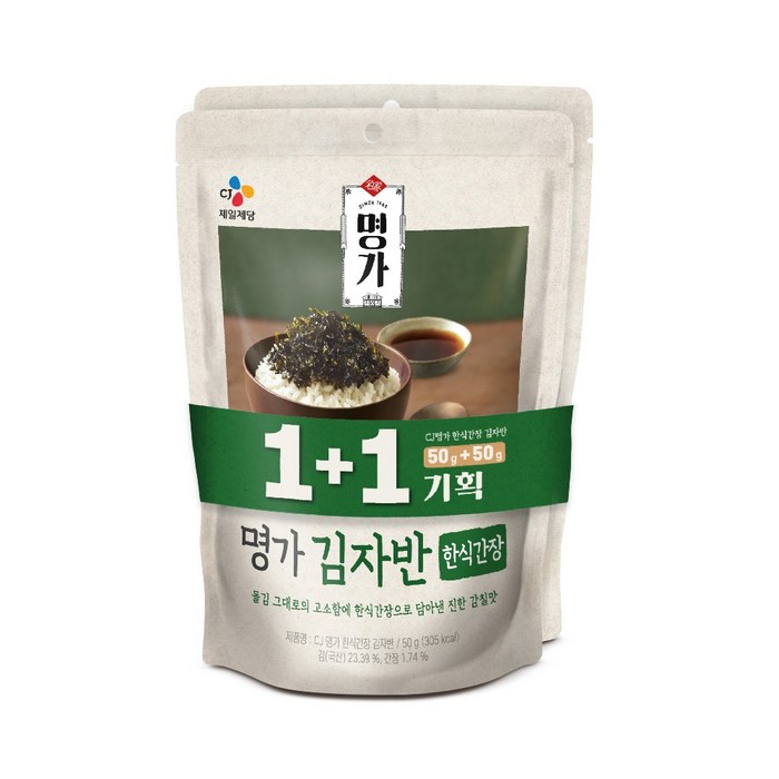 명가 한식간장 김자반, 50g, 2개 대표 이미지 - 맛있는 김 추천