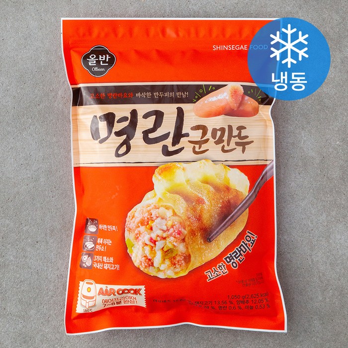 올반 명란 군만두 (냉동), 1050g, 1개 대표 이미지 - 올반 추천