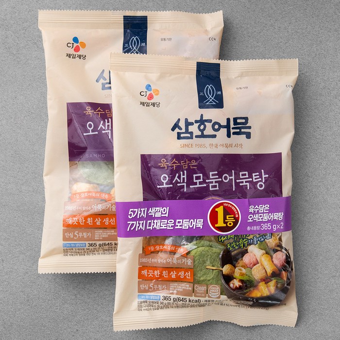 삼호 오색모둠어묵탕, 365g, 2개 대표 이미지 - 떡볶이 어묵 추천