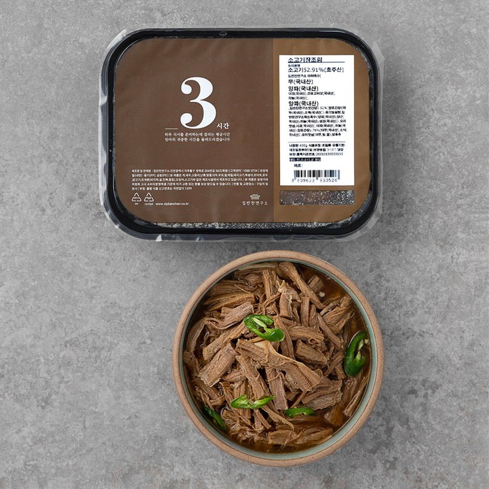 집반찬연구소 소고기 장조림, 430g, 1개 대표 이미지 - 밑반찬 추천
