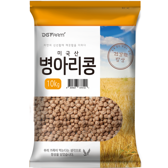 병아리콩, 10kg, 1개 대표 이미지 - 병아리콩 추천