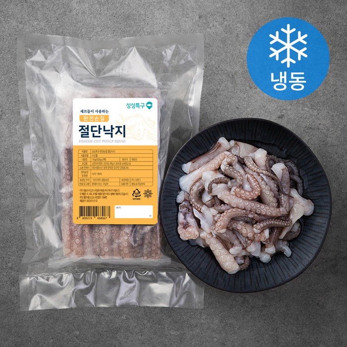 싱싱특구 완전손질 절단낙지 (냉동), 500g, 2팩 대표 이미지 - 보양식 추천