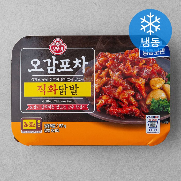 오뚜기 오감포차 직화닭발 (냉동), 150g, 1개 대표 이미지 - 무뼈 닭발 추천