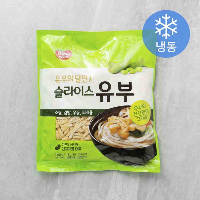 동원 슬라이스 유부 (냉동), 500g, 1개 대표 이미지 - 휴게소 음식 추천