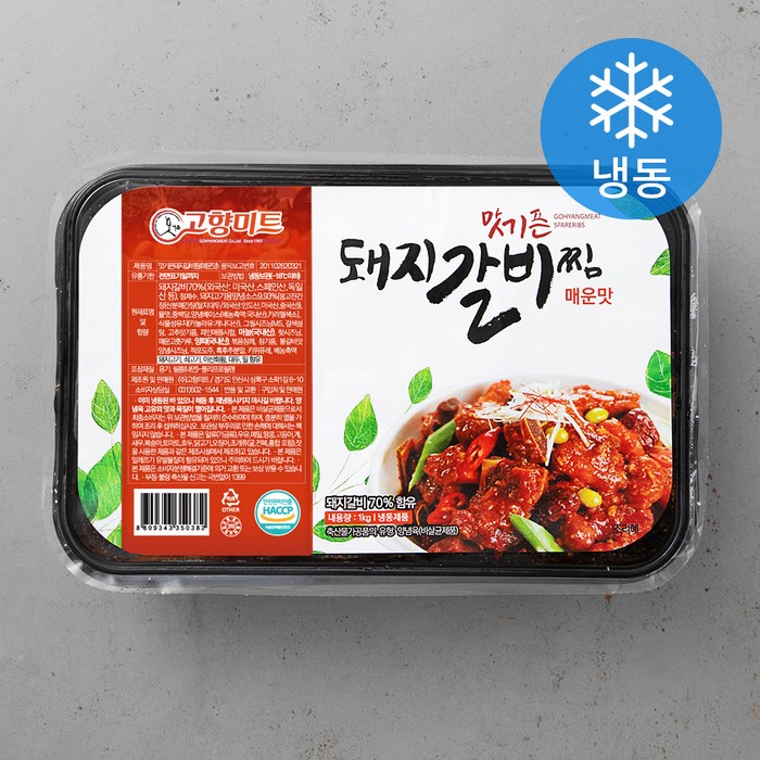 맛기픈 고향미트 돼지 갈비찜 매운맛 (냉동), 1kg, 1개 대표 이미지 - 갈비찜 추천