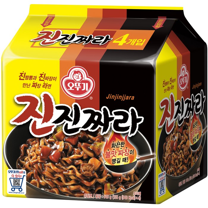 오뚜기 진진짜라, 135g, 4개 대표 이미지 - 짜빠구리 추천