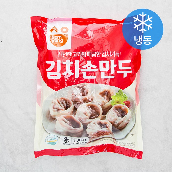 삼양 김치손만두 (냉동), 1300g, 1개 대표 이미지 - 김치만두 추천