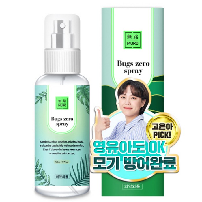 무로 벅스 제로 모기기피 스프레이, 50ml, 1개 대표 이미지 - 모기퇴치기 추천