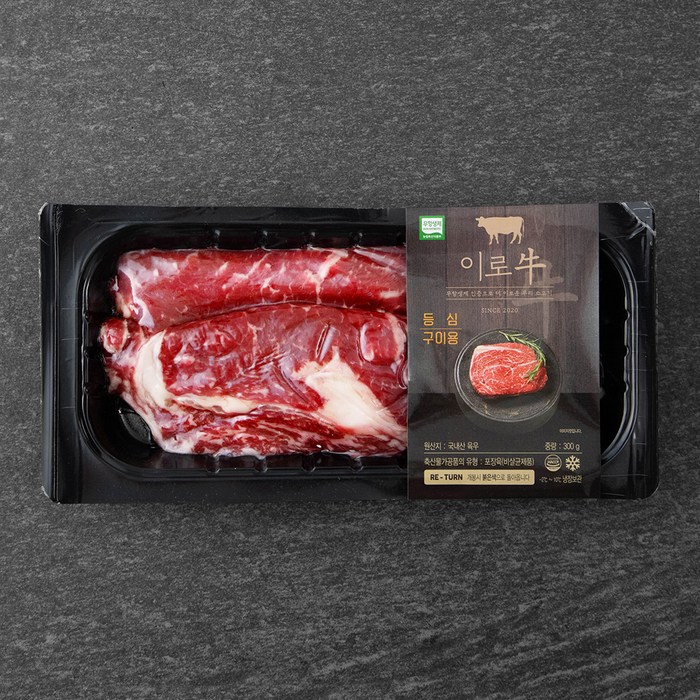 이로우 국내산 무항생제 소고기 등심 구이용 (냉장), 300g, 1팩 대표 이미지 - 송아지 고기 추천