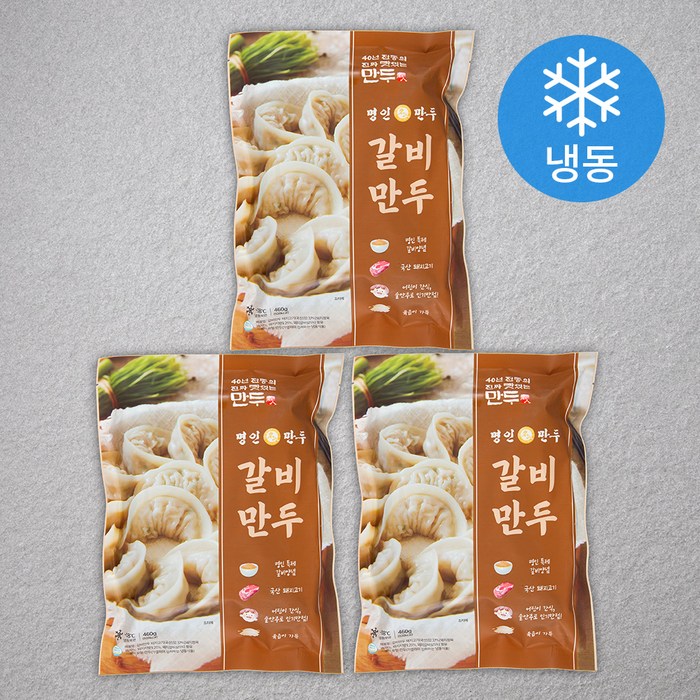 명인만두 갈비만두 (냉동), 460g, 3개 대표 이미지 - 고기만두 추천