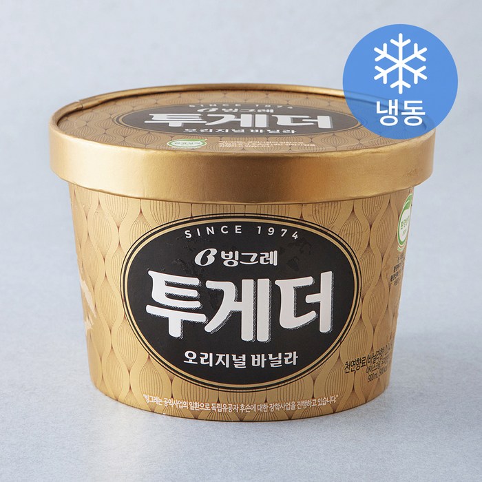  대표 이미지 - 하겐다즈 추천