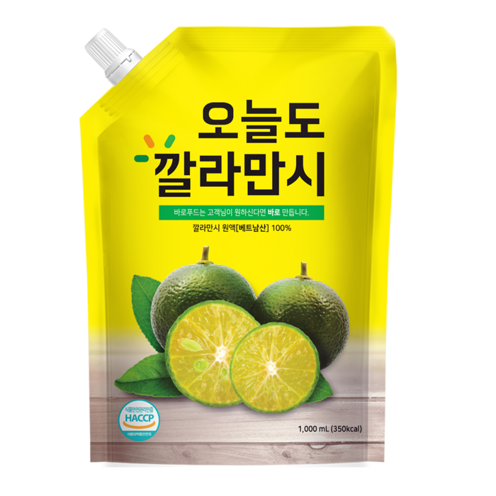 바로푸드 오늘도 깔라만시 원액, 1L, 1개 대표 이미지 - 달달한 음료 추천