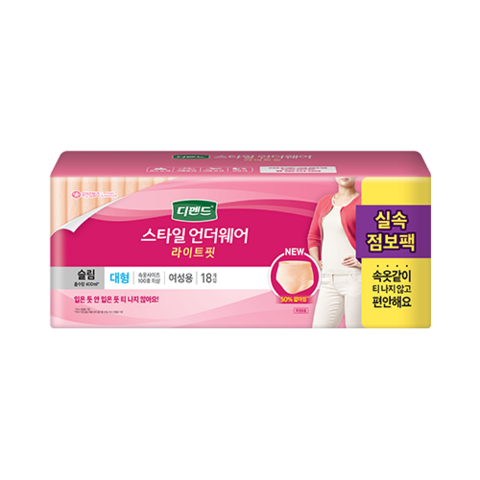 디펜드 여성용 스타일 언더웨어 성인기저귀 슬림 대형, 18매, 1팩 대표 이미지 - 요실금 기저귀 추천