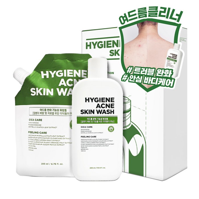 하이진 아크네 스킨워시 본품 300ml + 리필 200ml, 1세트 대표 이미지 - 등드름 바디워시 추천