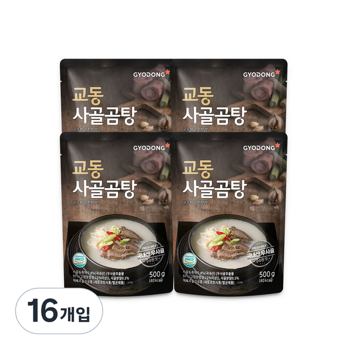 교동식품 사골곰탕, 500g, 16개입 대표 이미지 - 혼밥 추천