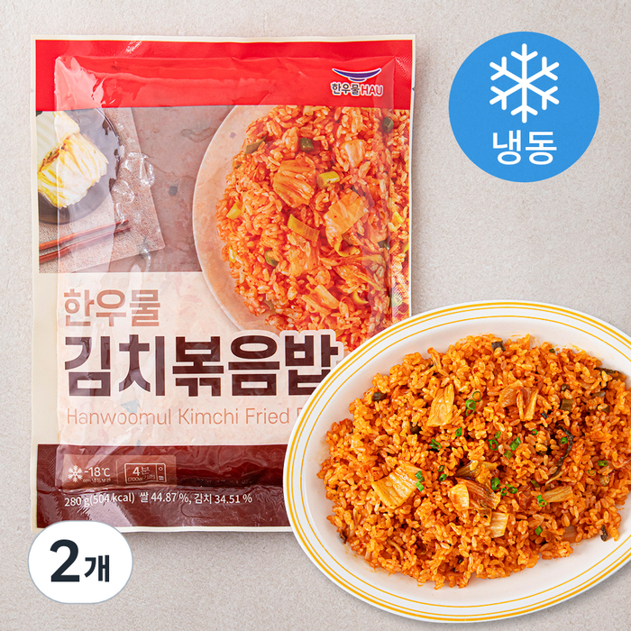 한우물 김치볶음밥 R (냉동), 280g, 2개 대표 이미지 - 김치볶음밥 레시피 추천