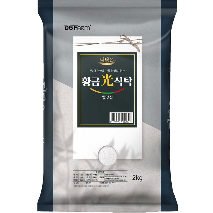 대구농산 2022년산 햅쌀 더담은 황금빛식탁 백미, 2kg, 1개 대표 이미지 - 쌀 2kg 추천