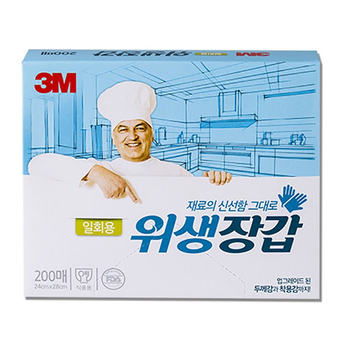 쓰리엠 일회용 위생장갑, 200매입, 1개 대표 이미지 - 위생장갑 추천